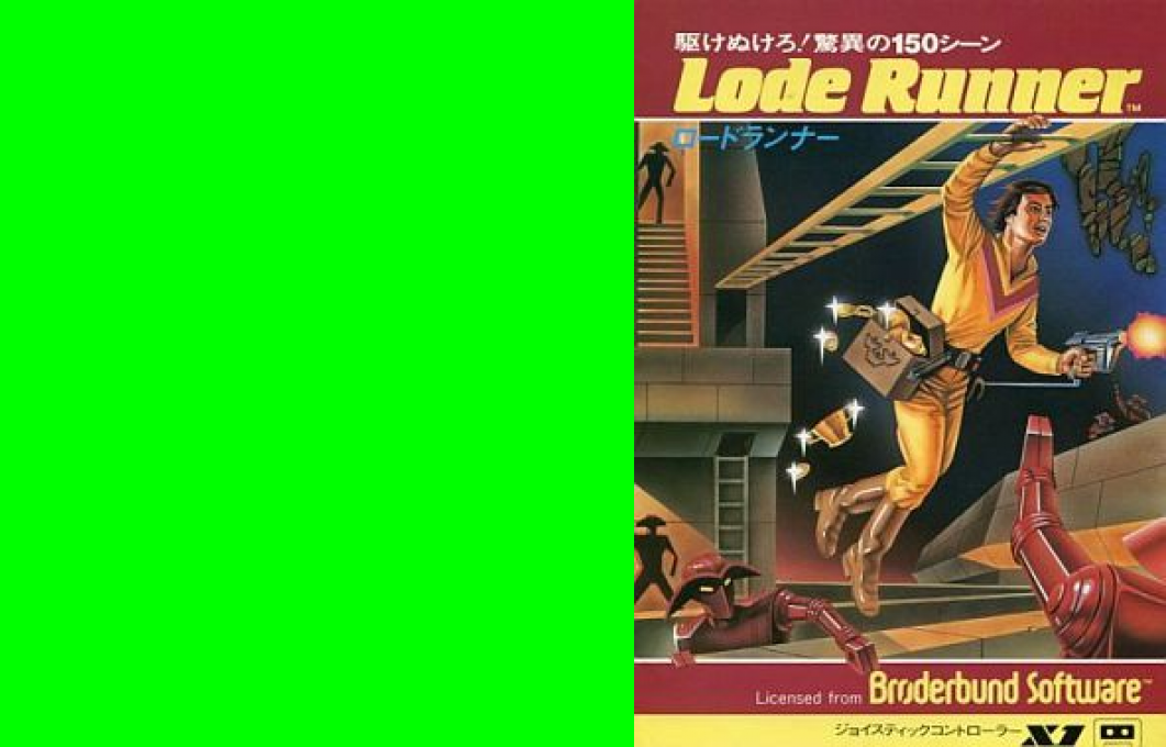 Lode Runner — box-texture (JP)