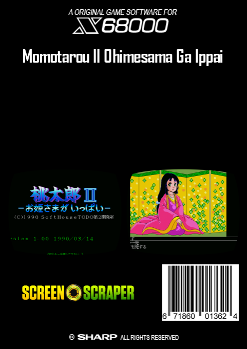 Momotarou 2 Ohimesama Ga Ippai — box-2D-back (SS)