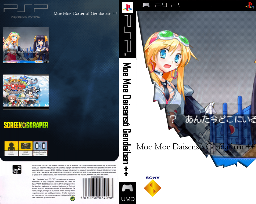 Moe Moe Daisensô Gendaiban ++ — box-texture (SS)
