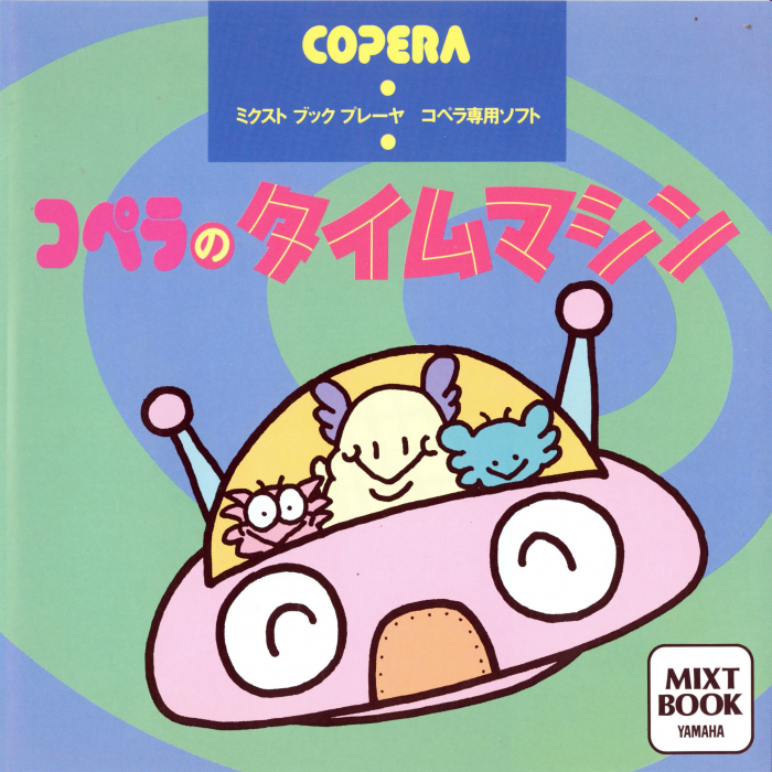 Copera no Time Machine box art
