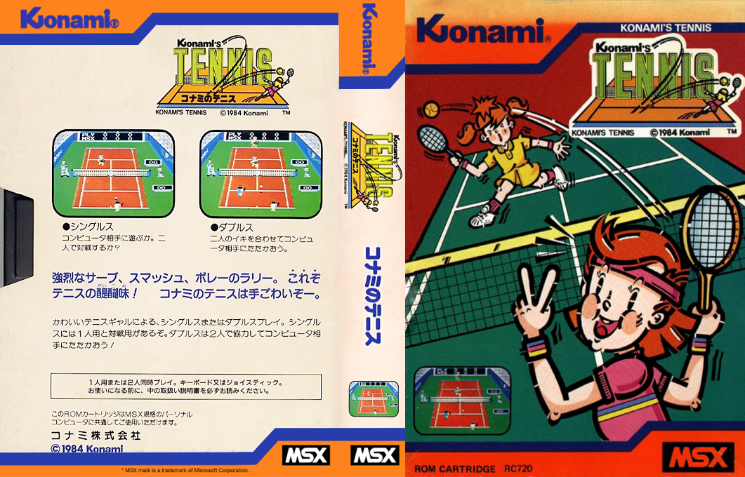 Konami's Tennis — box-texture (JP)