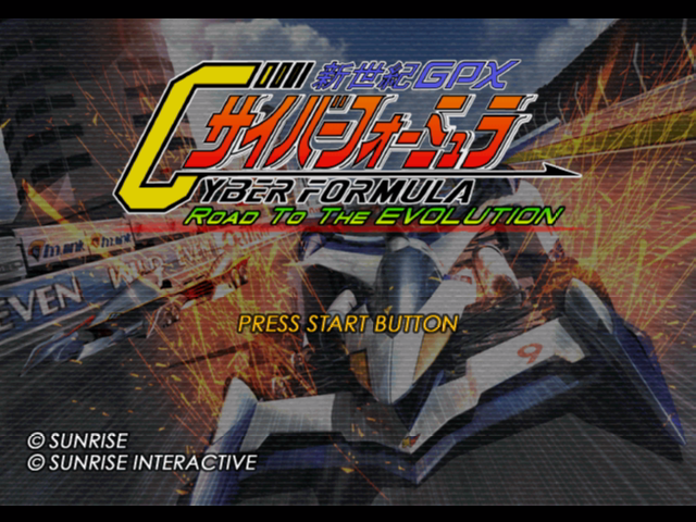 Future GPX Cyber Formula - Road to the Evolution — sstitle (JP)