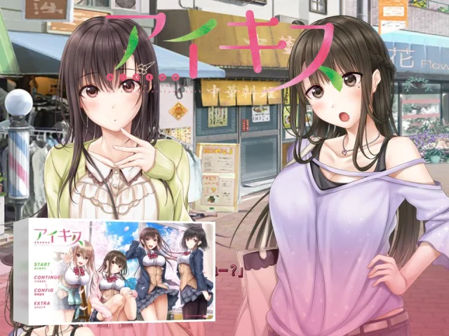 Ai Kiss — mixrbv2 (WOR)