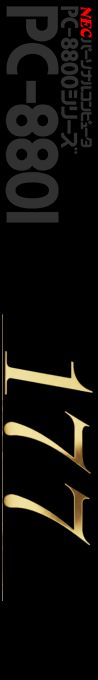 177 — box-2D-side (JP)