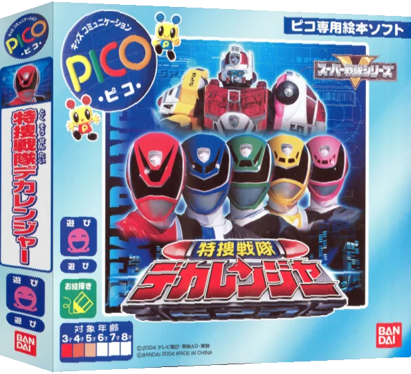 Tokusou Sentai Dekaranger — box-3D (JP)