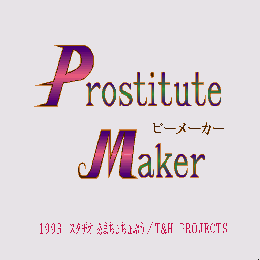 Prostitute Maker — sstitle (WOR)