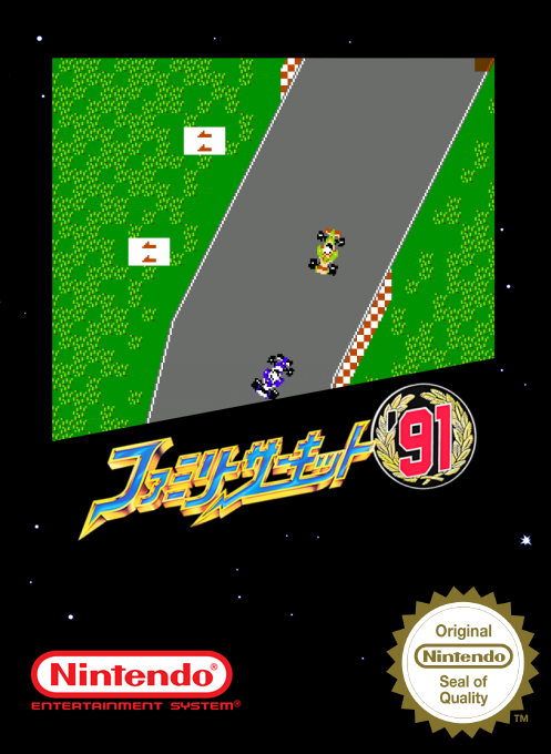 Family Circuit '91 — box-2D (SS)