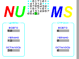 Nums — ss (WOR)