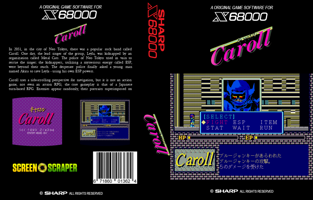 Caroll — box-texture (SS)