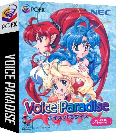 Voice Paradise — box-3D (JP)