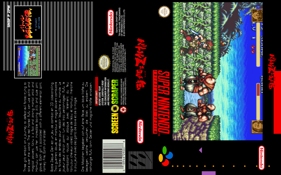 Battle Zeque Den — box-texture (SS)