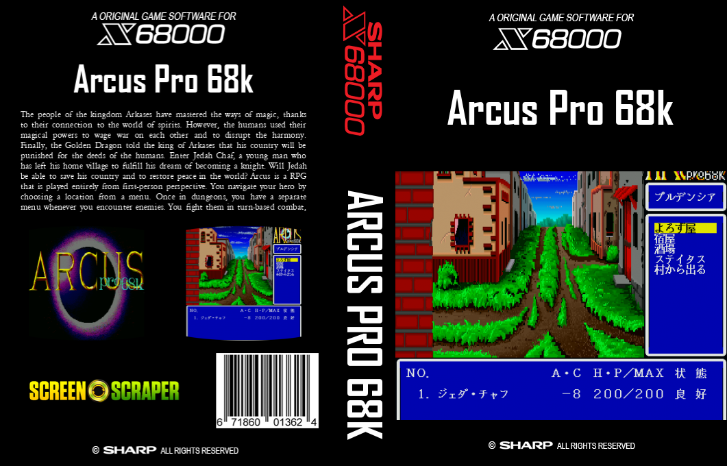 Arcus Pro 68k — box-texture (SS)