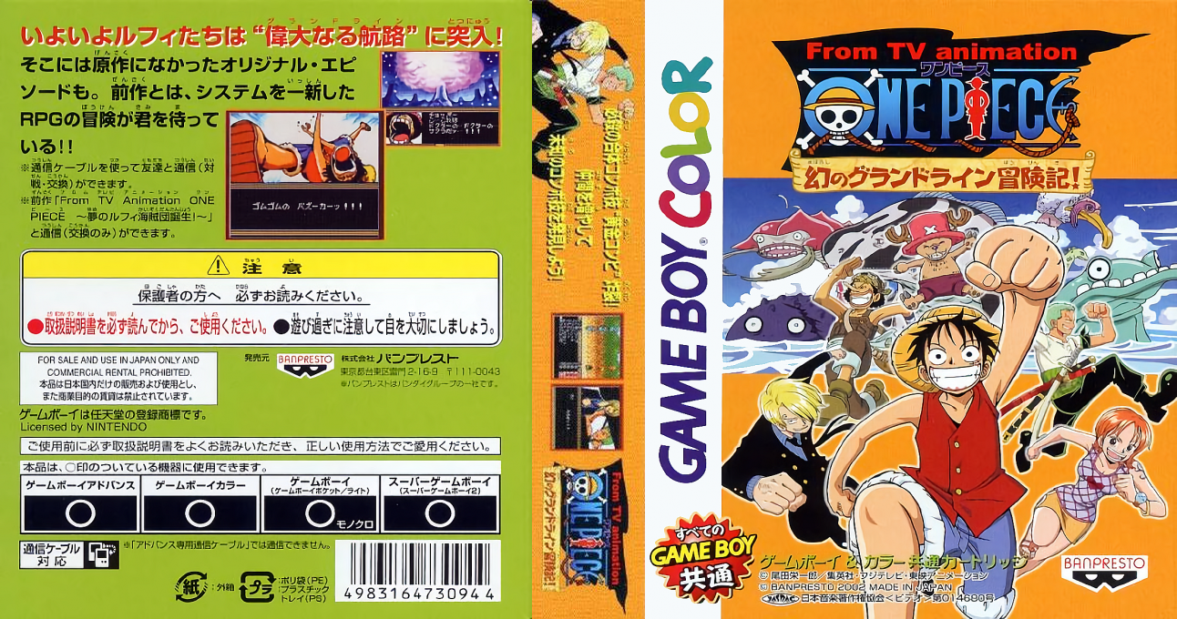 From Tv Animation One Piece - Maboroshi No Grand Line Boukenki! — box-texture (JP)