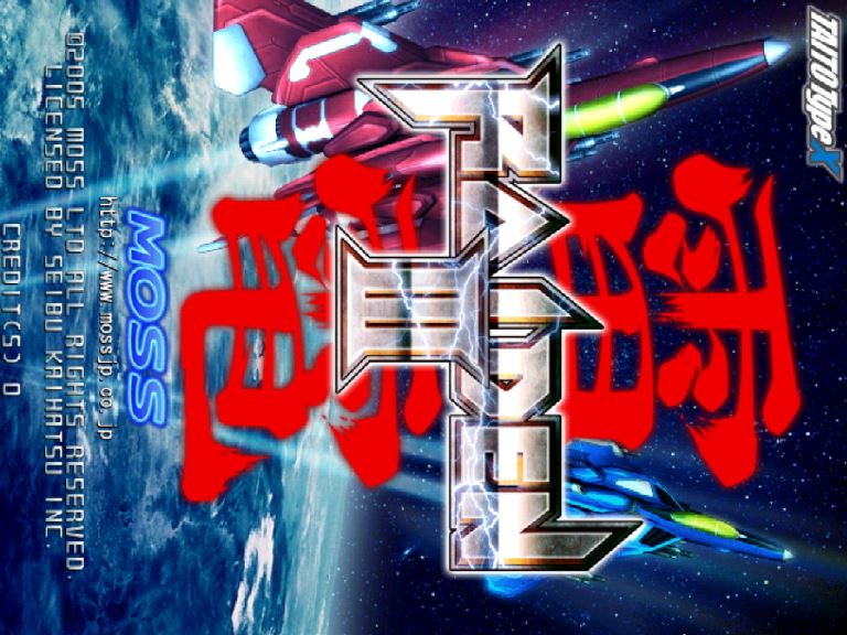 Raiden III — sstitle (WOR)