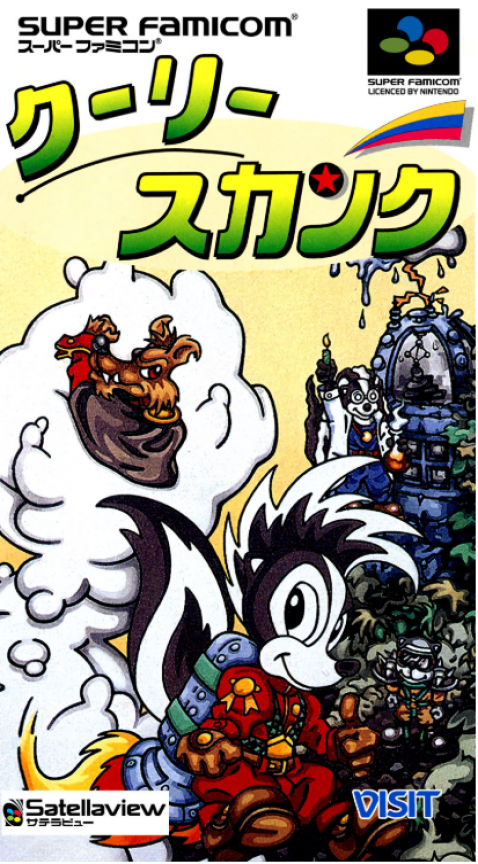 Cooly Skunk box art
