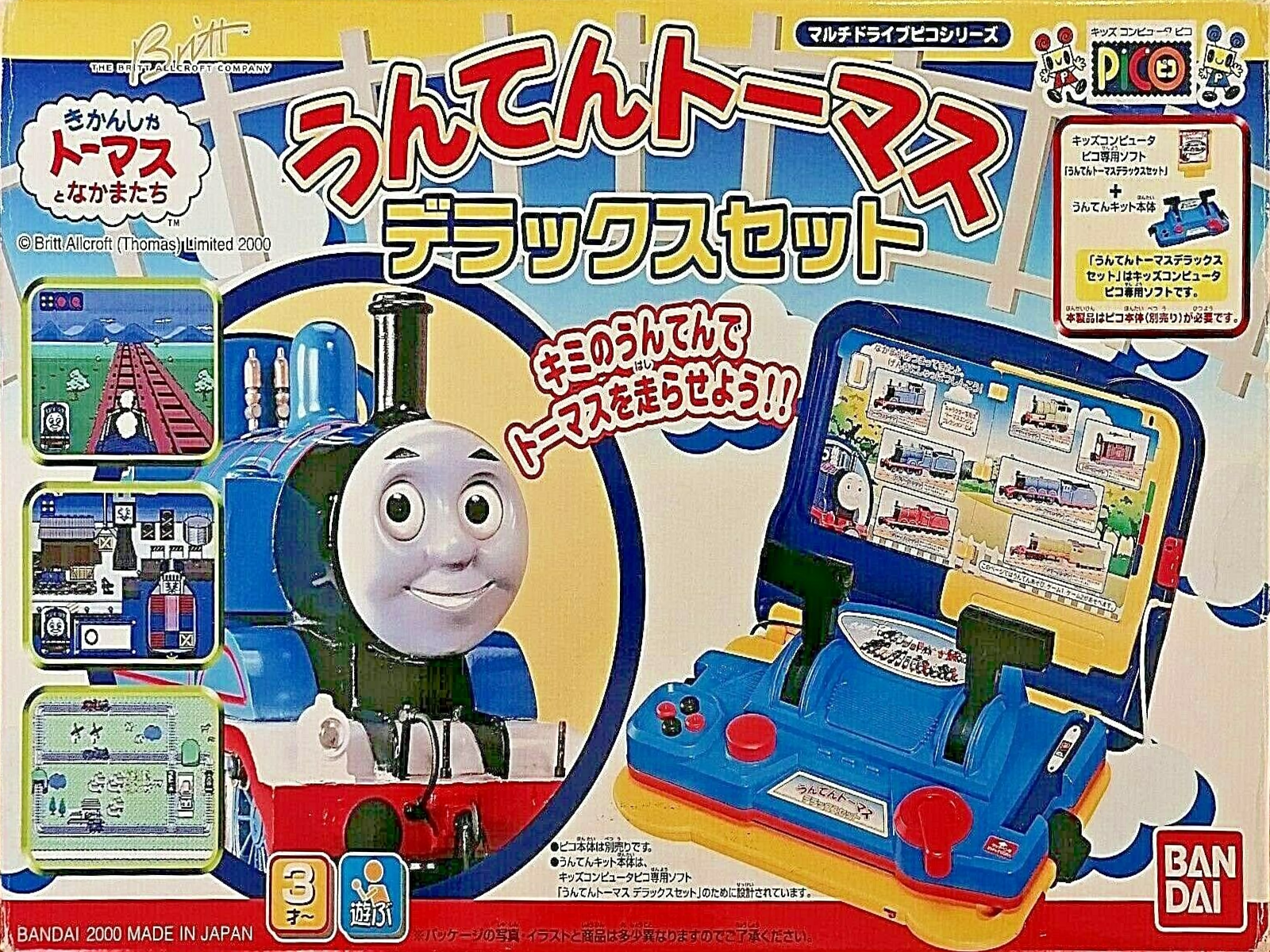 Unten Thomas Deluxe Set box art