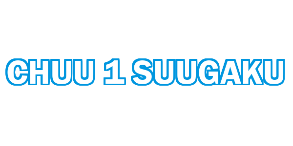 Chuu 1 Suugaku — wheel-hd (CUS)