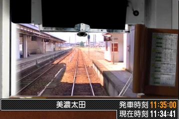 Tetsudou Nippon! Rosen Tabi - Nagaragawa Tetsudou Hen — ss (WOR)