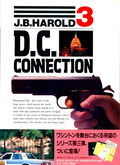 J.B. Harold 3 - D.C. Connection box art