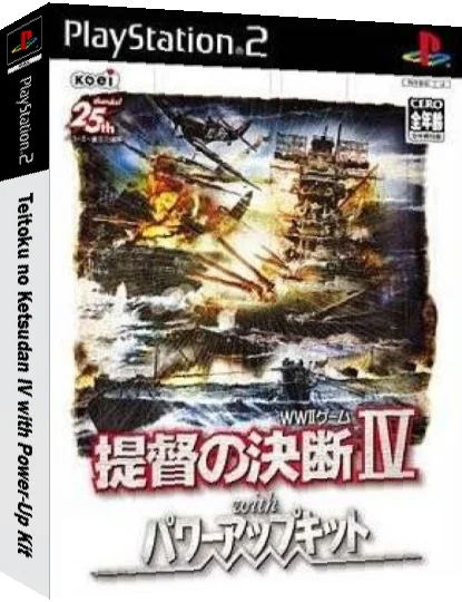 Teitoku no Ketsudan IV with Power-Up Kit — box-3D (JP)