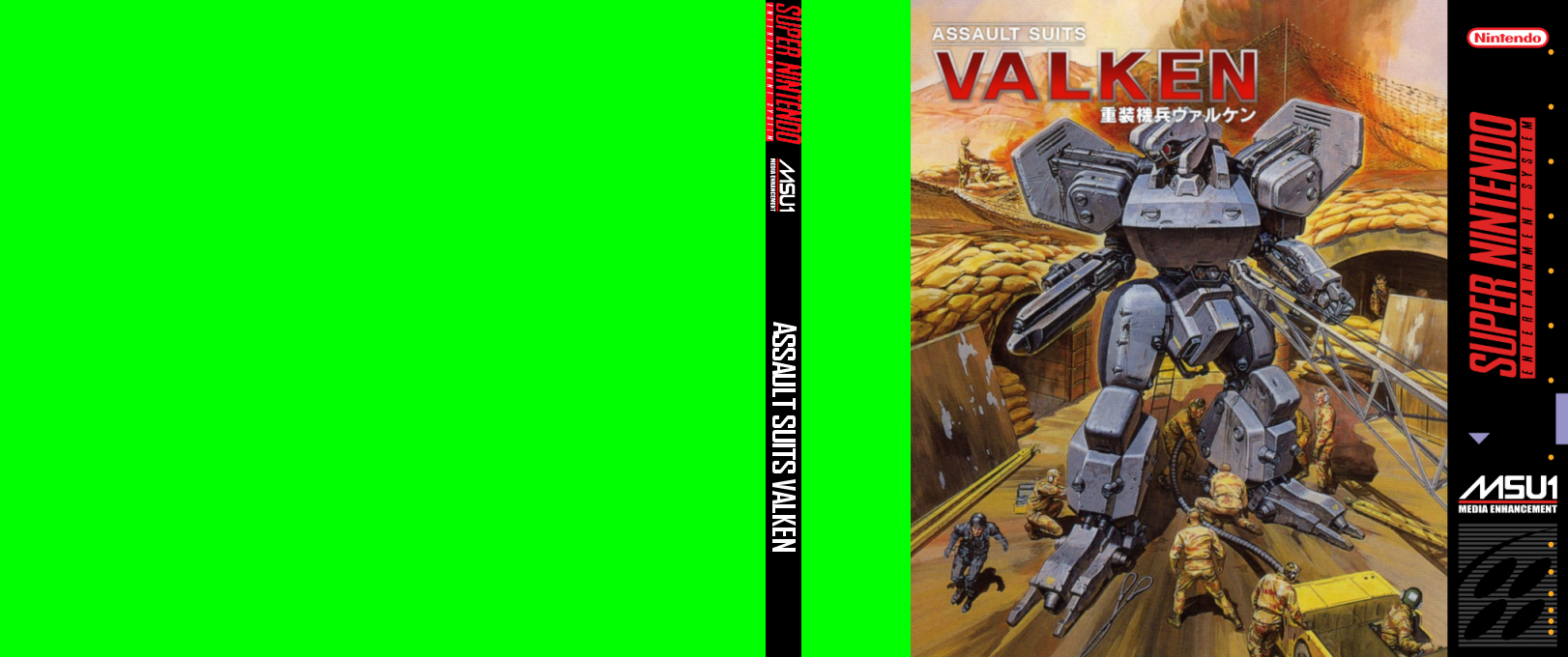 Assault Suits Valken — box-texture (US)