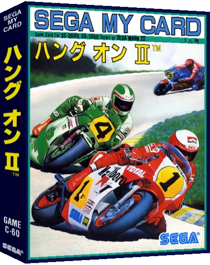 Hang On II — box-3D (JP)