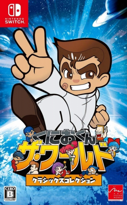 Kunio-kun - The World Classics Collection box art
