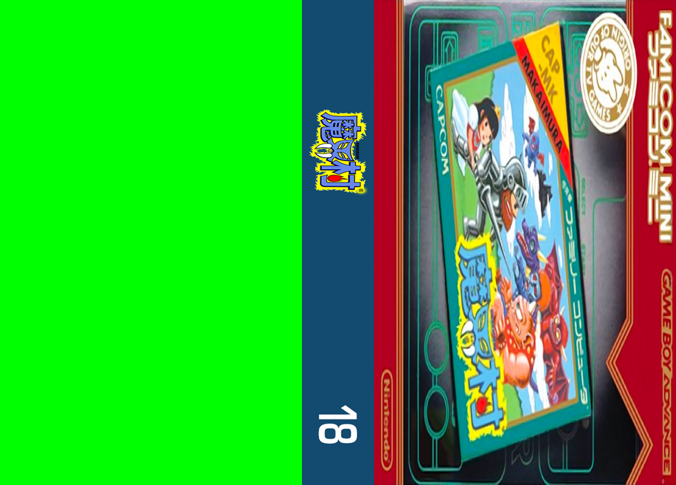 Famicom Mini 18 - Makai Mura — box-texture (JP)