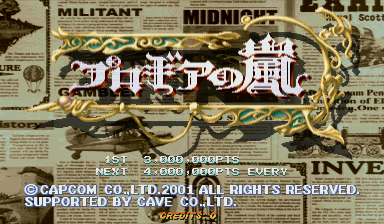 Progear — sstitle (JP)