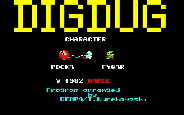 Dig Dug — sstitle (WOR)