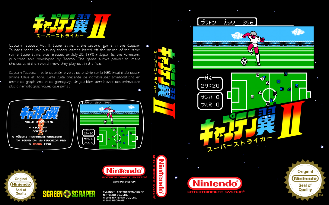 Captain Tsubasa II - Super Striker — box-texture (SS)