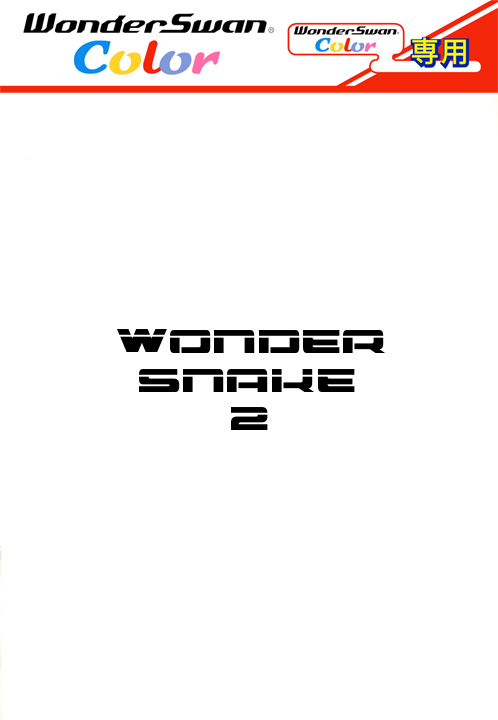 Wondersnake 2 box art