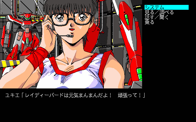 Gakuen Toshi Z — ss (JP)