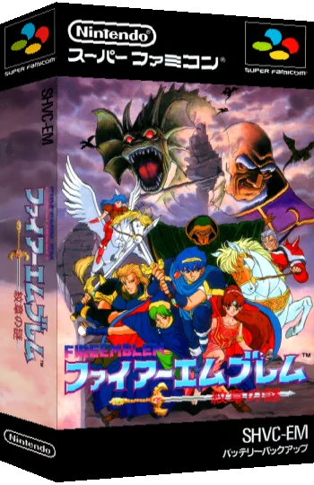 Fire Emblem - Monshou no Nazo — box-3D (JP)