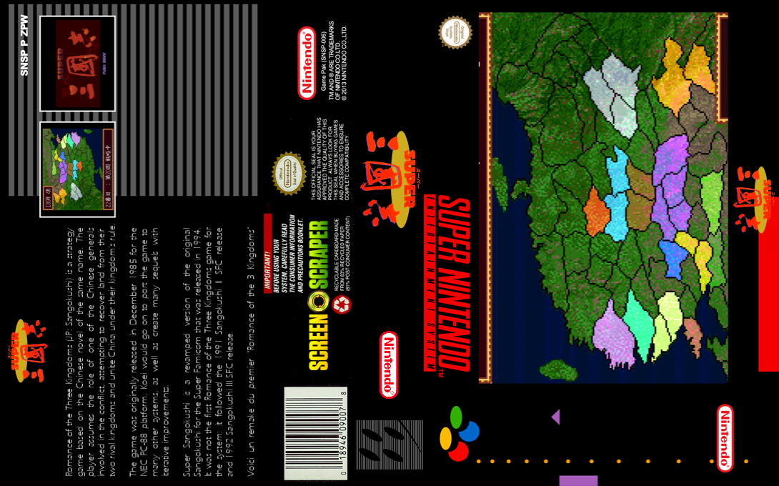 Super Sangokushi — box-texture (SS)
