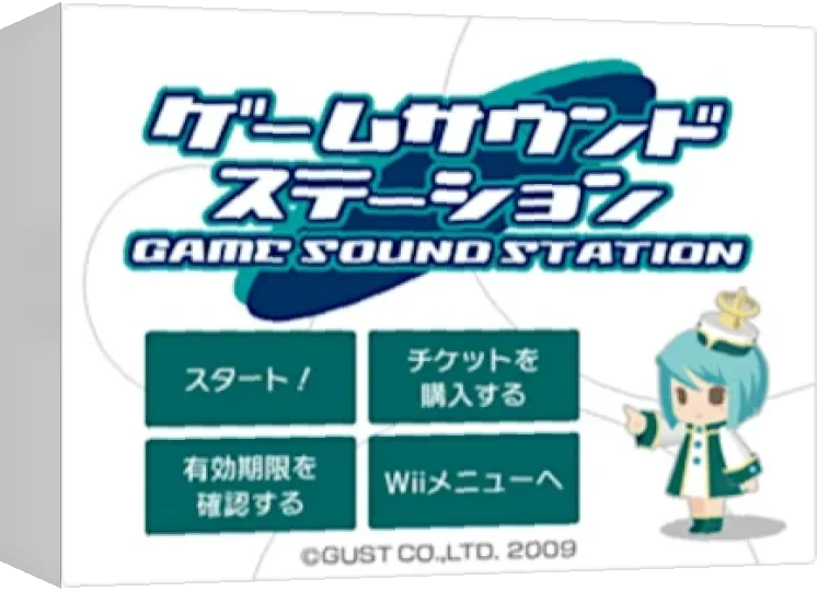 Game SoundStation — box-3D (WOR)