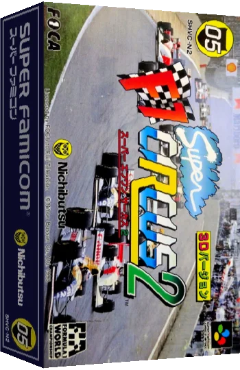 Super F1 Circus 2 — box-3D (JP)