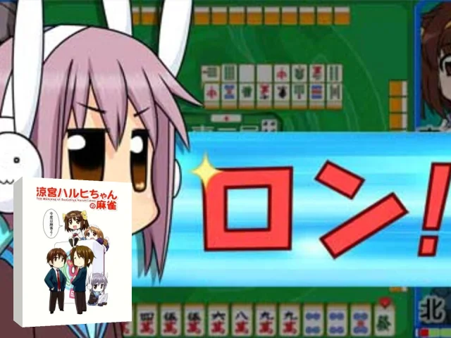 Pocha Pocha Ahiru-chan — mixrbv2 (JP)