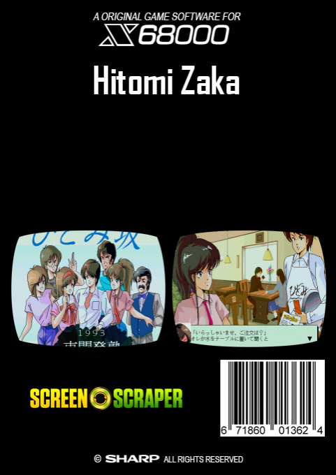 Hitomi Zaka — box-2D-back (SS)