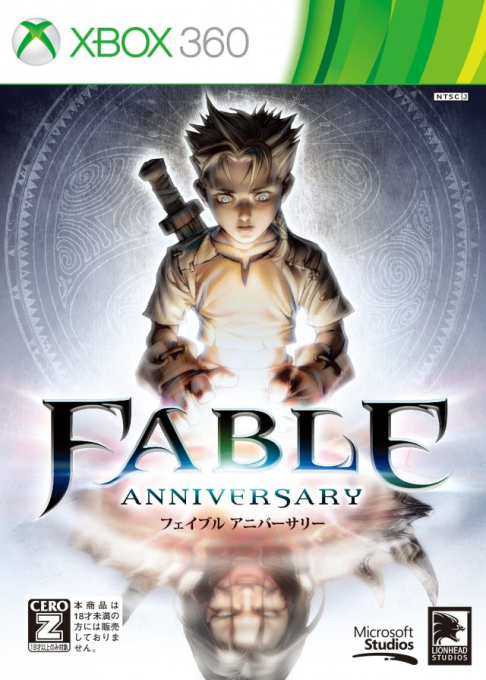 Fable Anniversary — box-2D (JP)