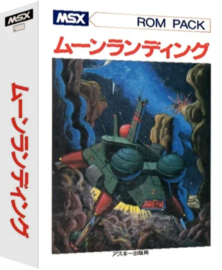 Moon Landing — box-3D (JP)