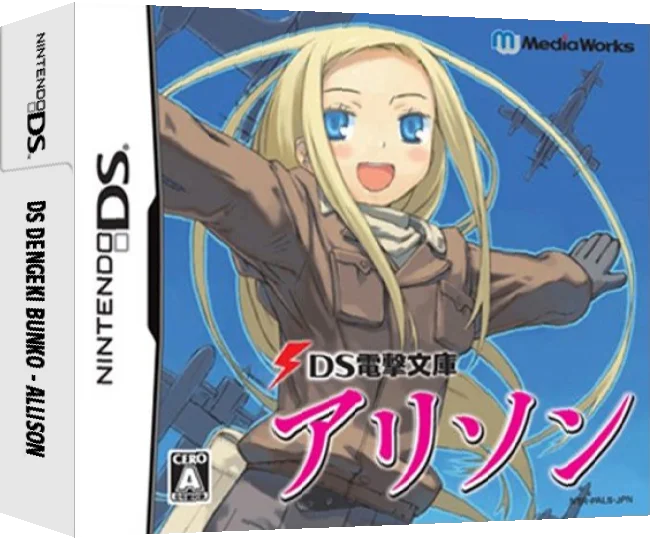 DS Dengeki Bunko - Allison — box-3D (JP)
