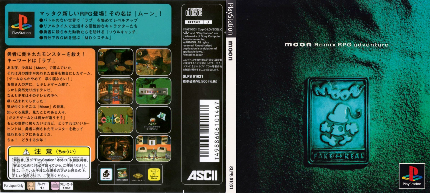 Moon - Remix Rpg Adventure — box-texture (JP)