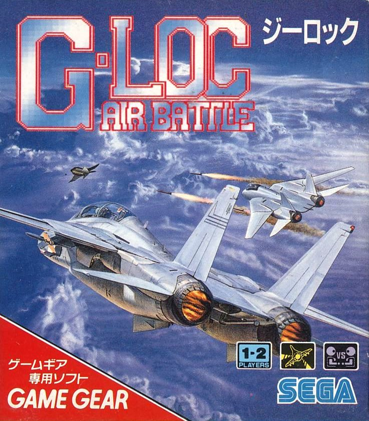 G-loc Air Battle — box-2D (JP)