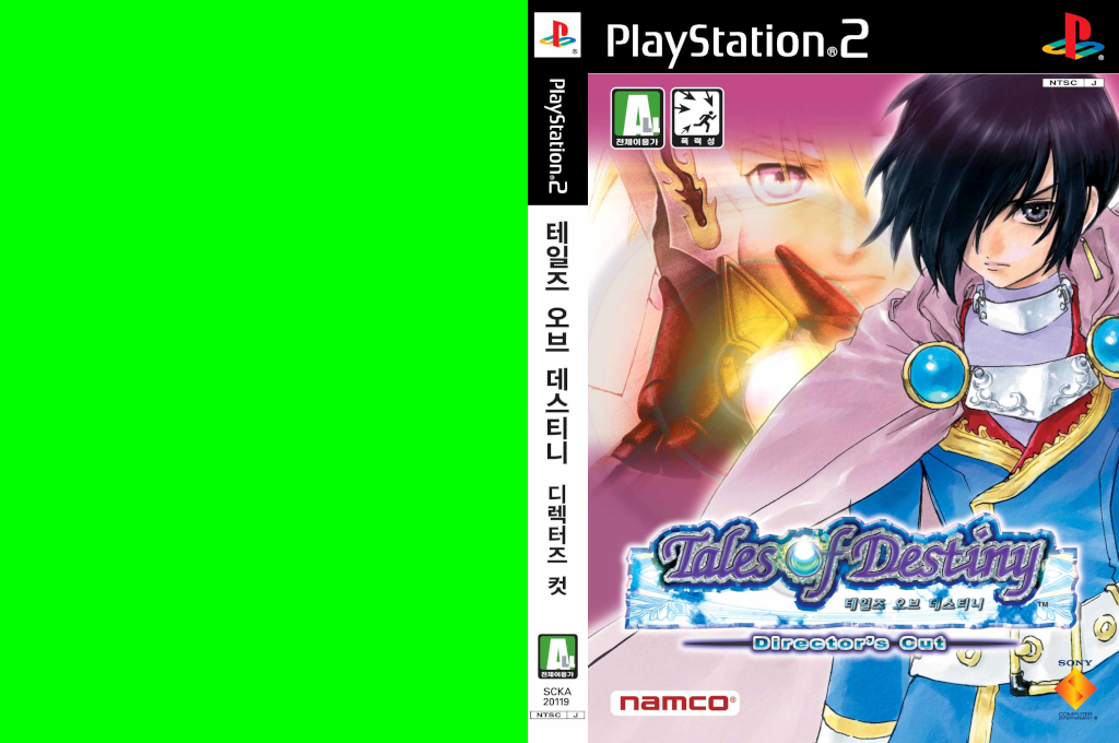 Tales Of Destiny Director's Cut — box-texture (KR)
