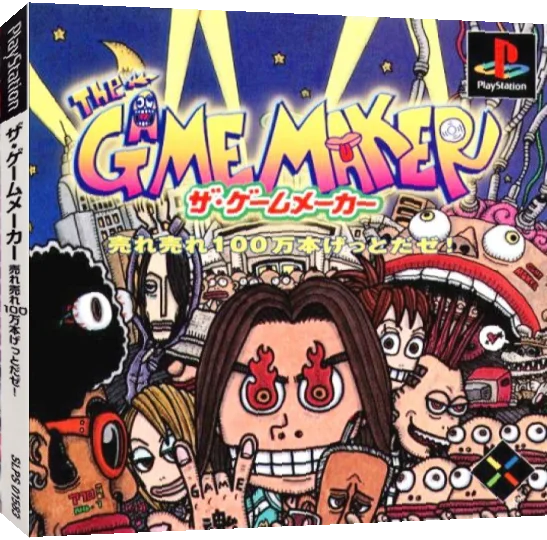 SuperLite 1500 Series - The Game Maker — box-3D (JP)