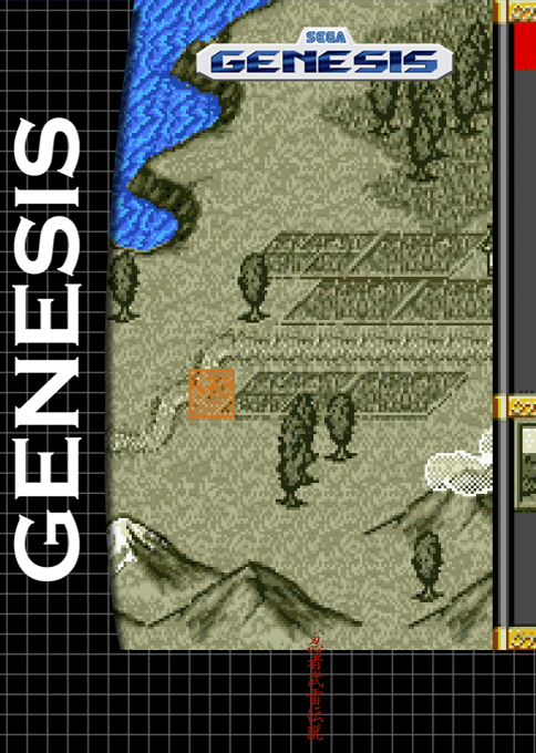 Ninja Burai Densetsu — box-2D (SS)