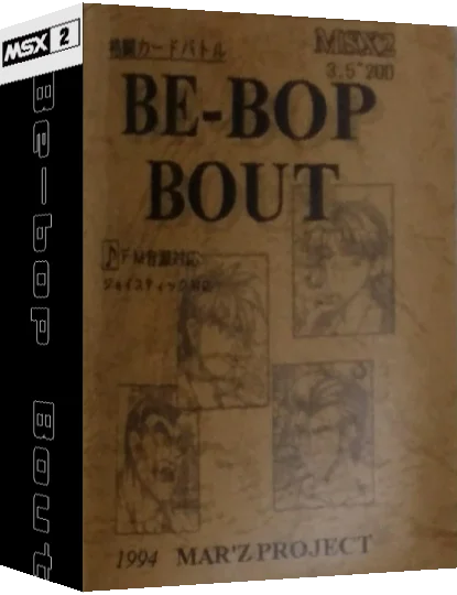 Be-bop Bout — box-3D (JP)