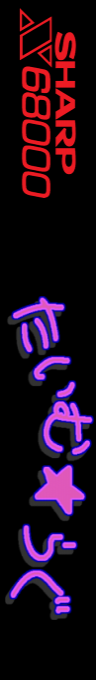 Time Lag — box-2D-side (SS)