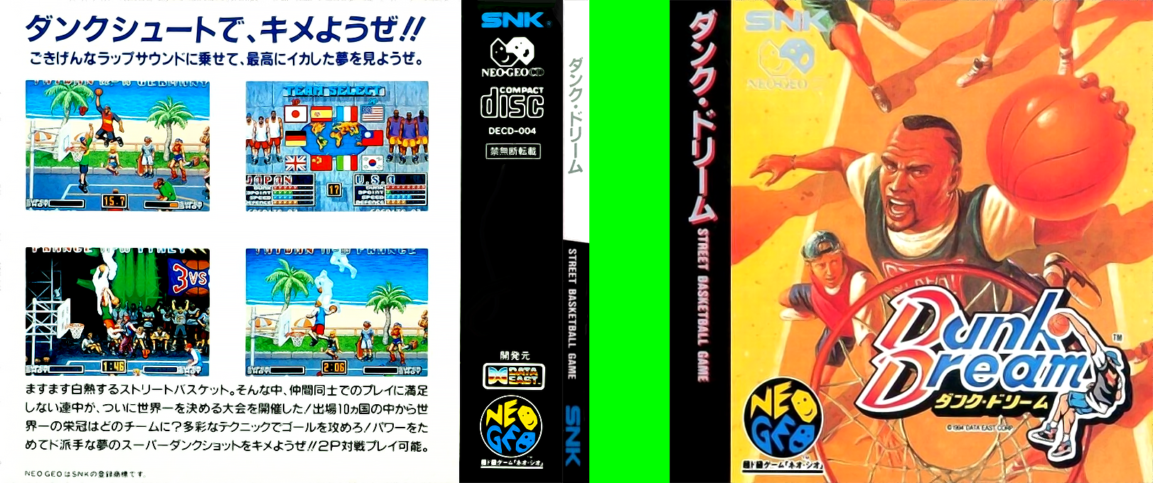 Street Hoop — box-texture (JP)